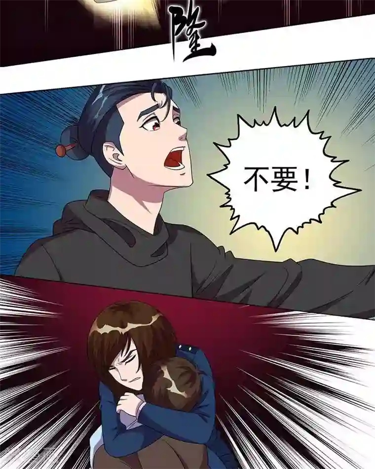 临时侦探第34话 危机