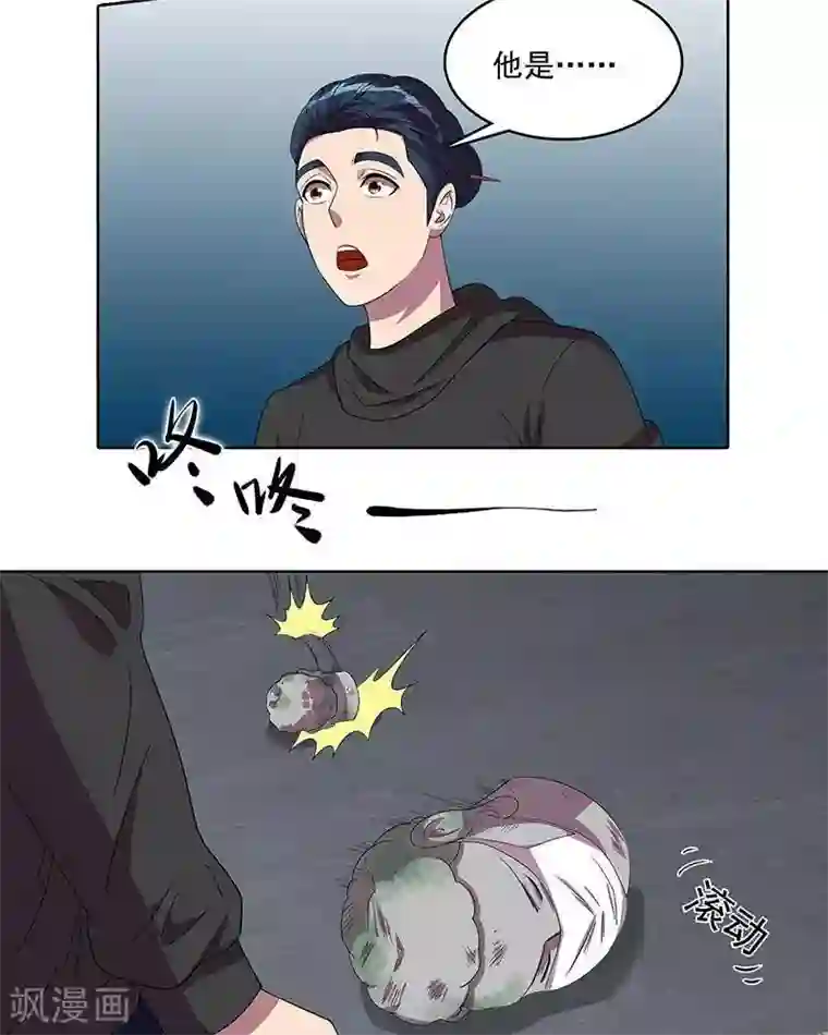 临时侦探第34话 危机