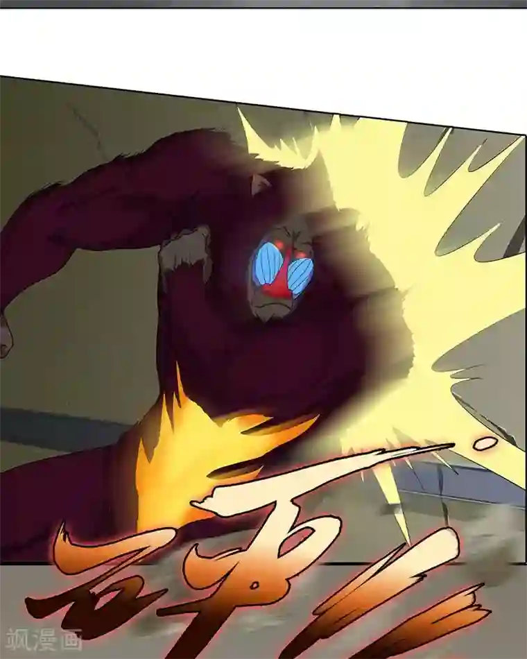 你怀了我的崽 番外全第34话 危机