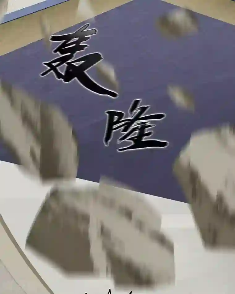 你怀了我的崽 番外全第34话 危机