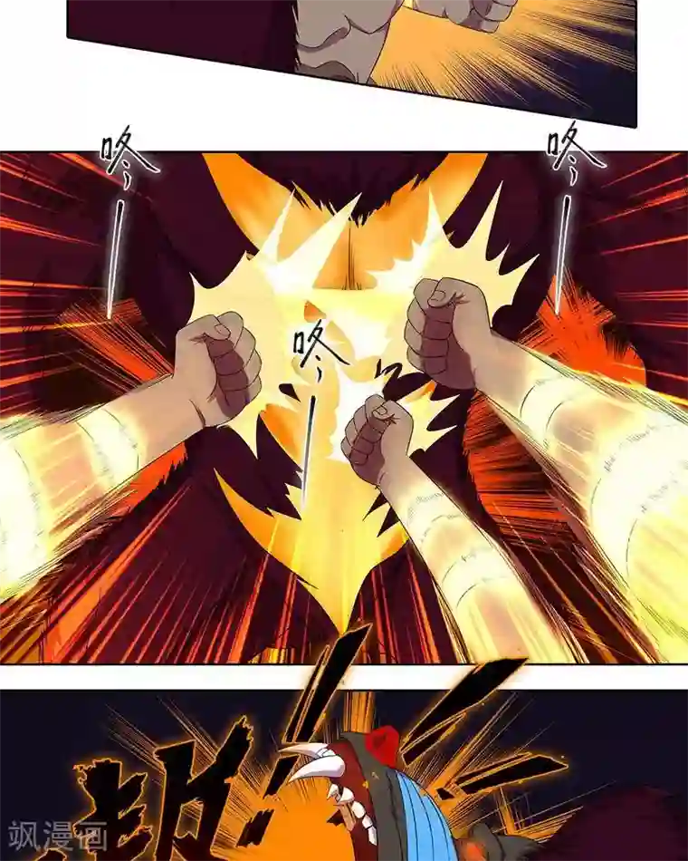 临时侦探第35话 激战