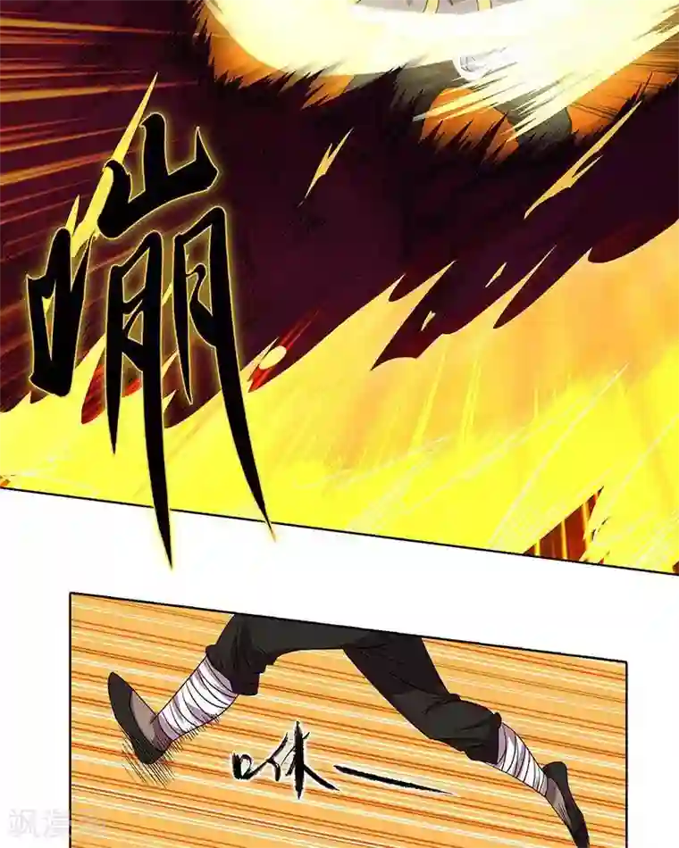 临时侦探第35话 激战