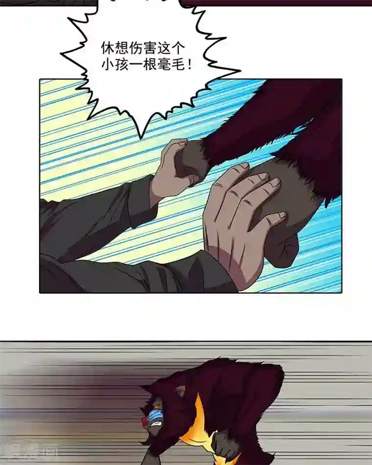 临时侦探第35话 激战