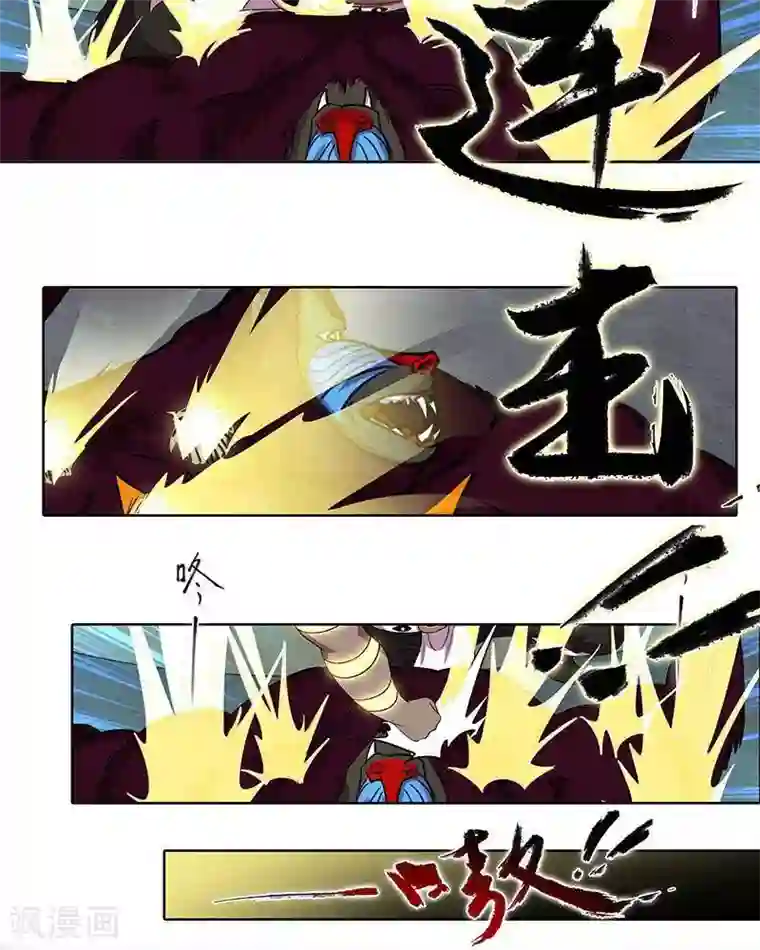 临时侦探第35话 激战