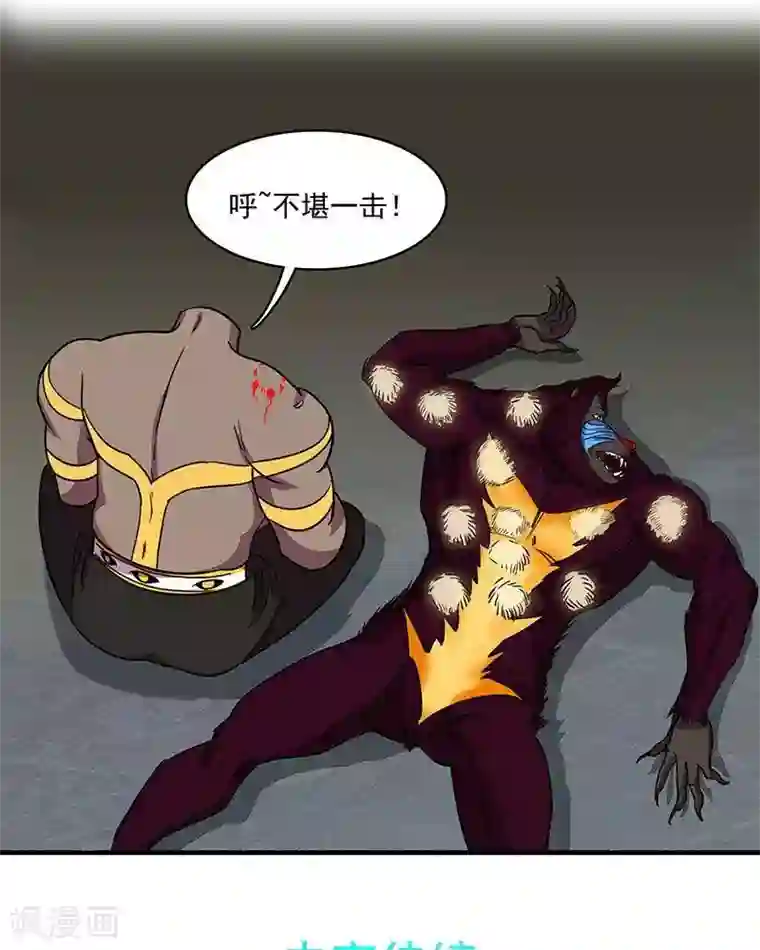 临时侦探第35话 激战