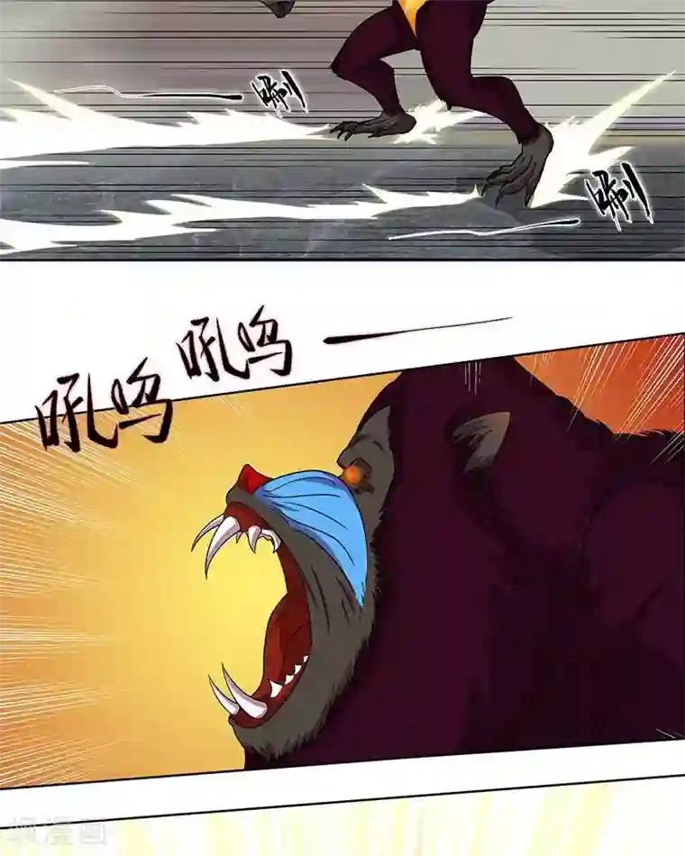 临时侦探第35话 激战