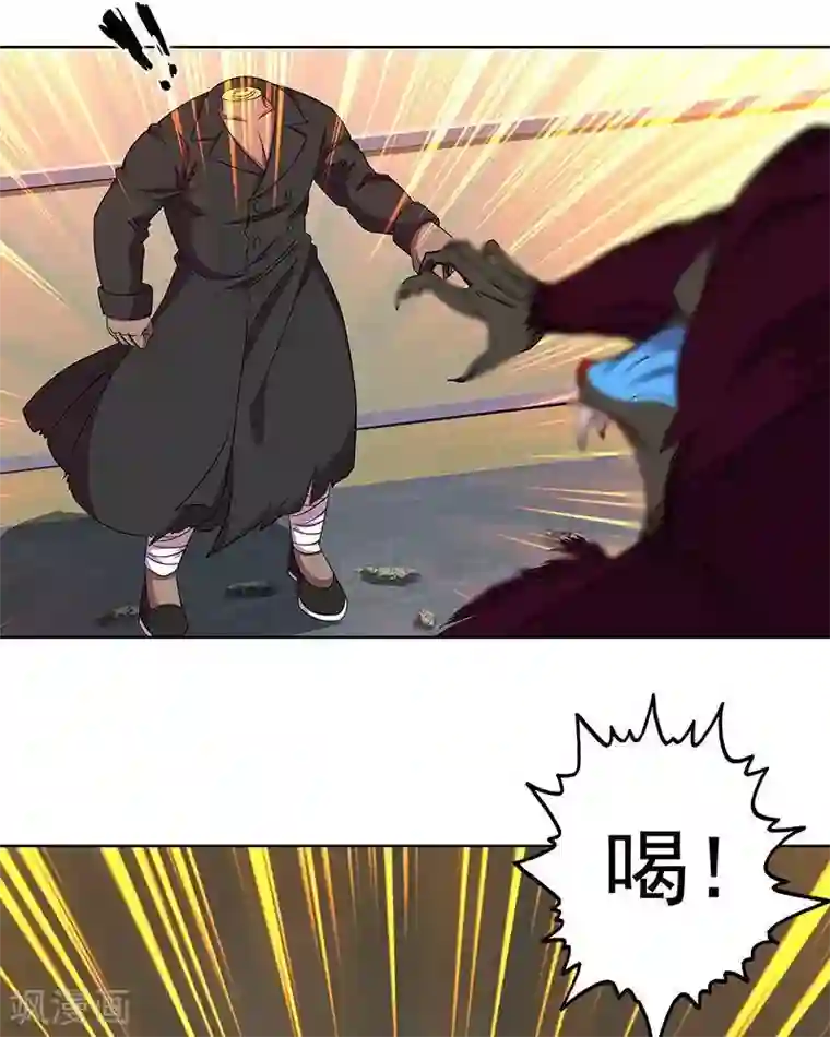 临时侦探第35话 激战