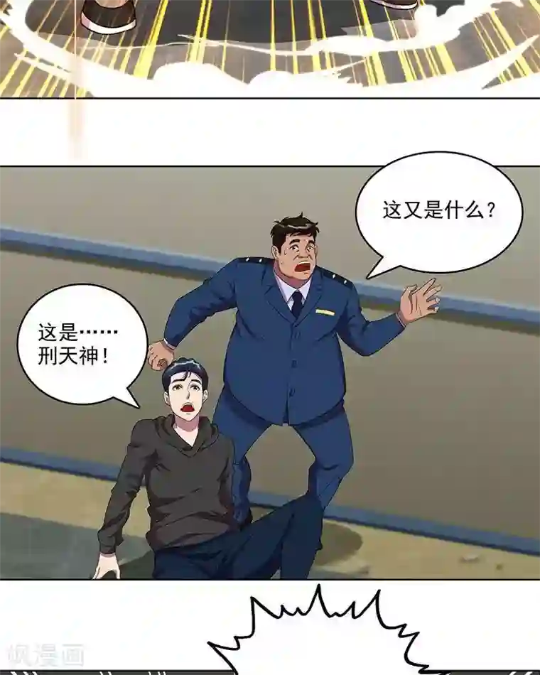 临时侦探第35话 激战