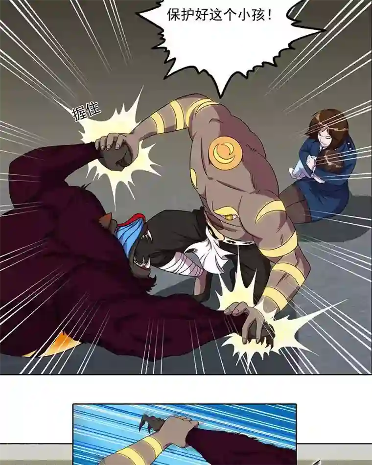 临时侦探第35话 激战