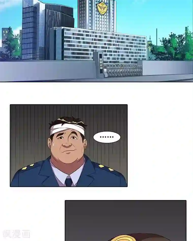 临时侦探第36话 刑天