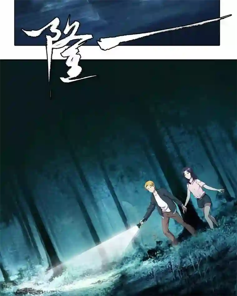 临时侦探第37话 情侣