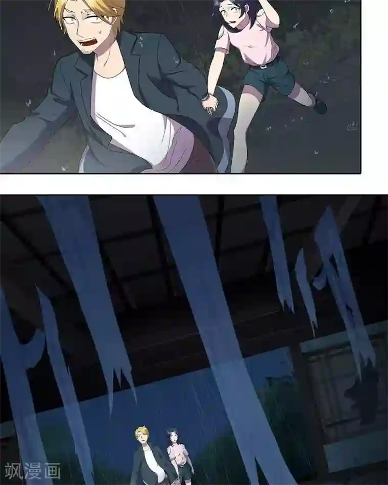 临时侦探第37话 情侣