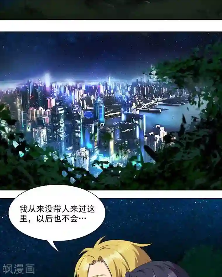 临时侦探第37话 情侣