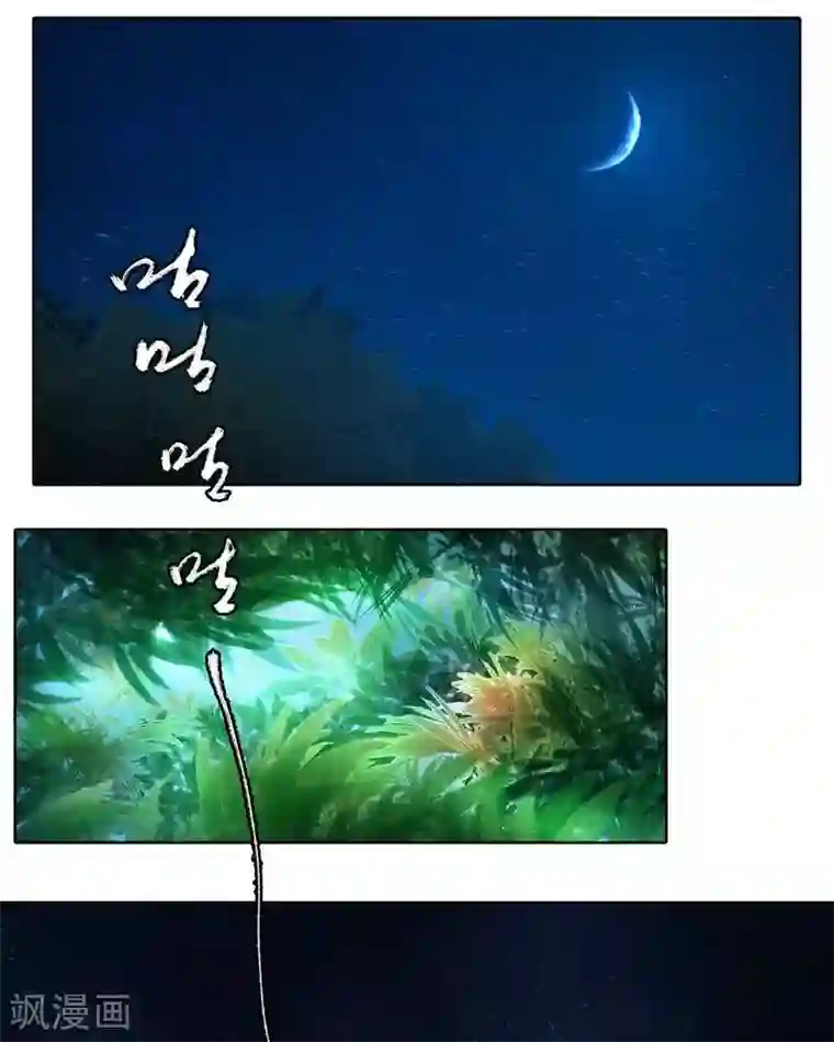 临时侦探第37话 情侣