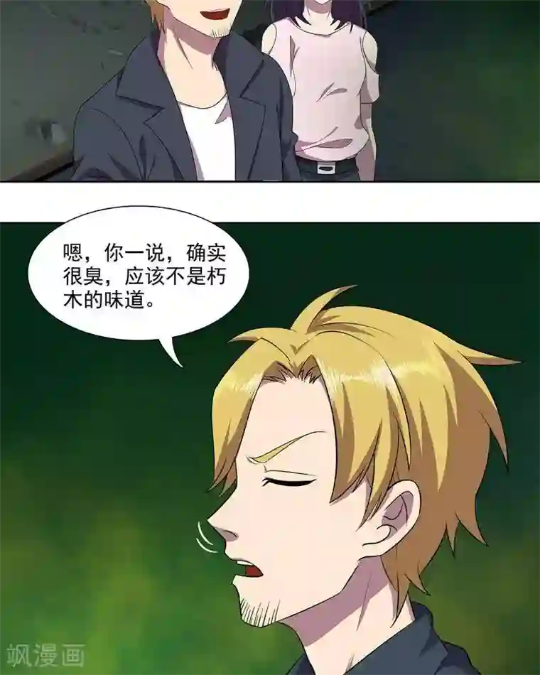 临时侦探第38话 破庙