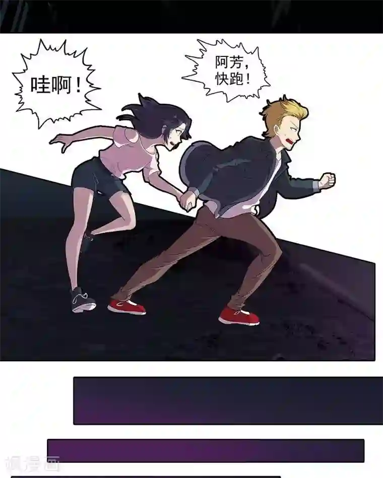 临时侦探第38话 破庙