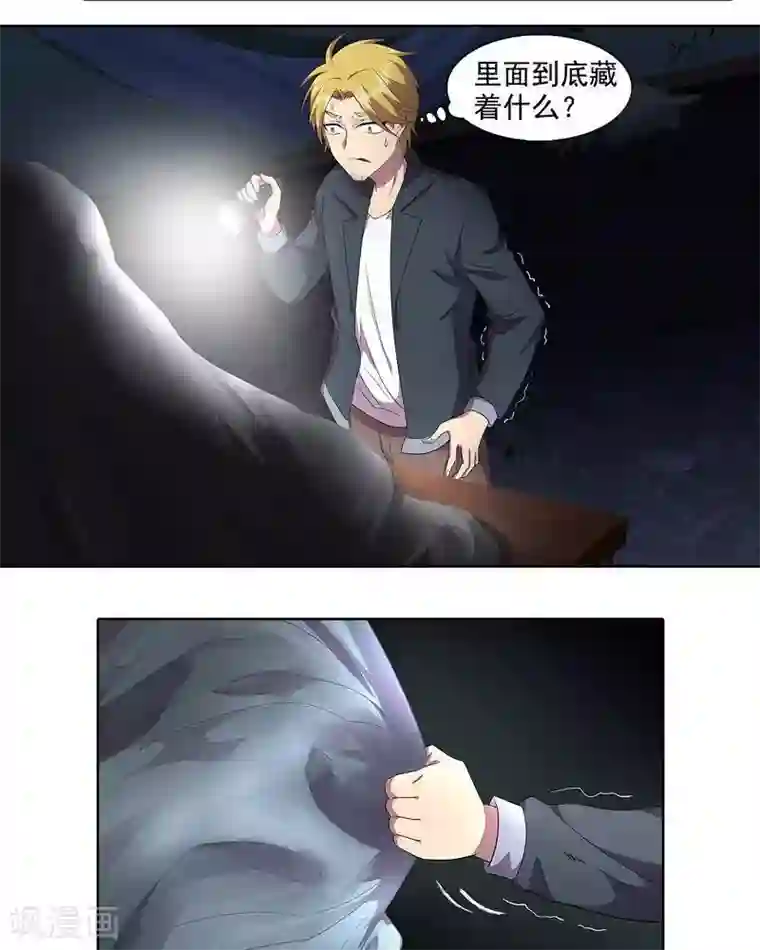 临时侦探第38话 破庙