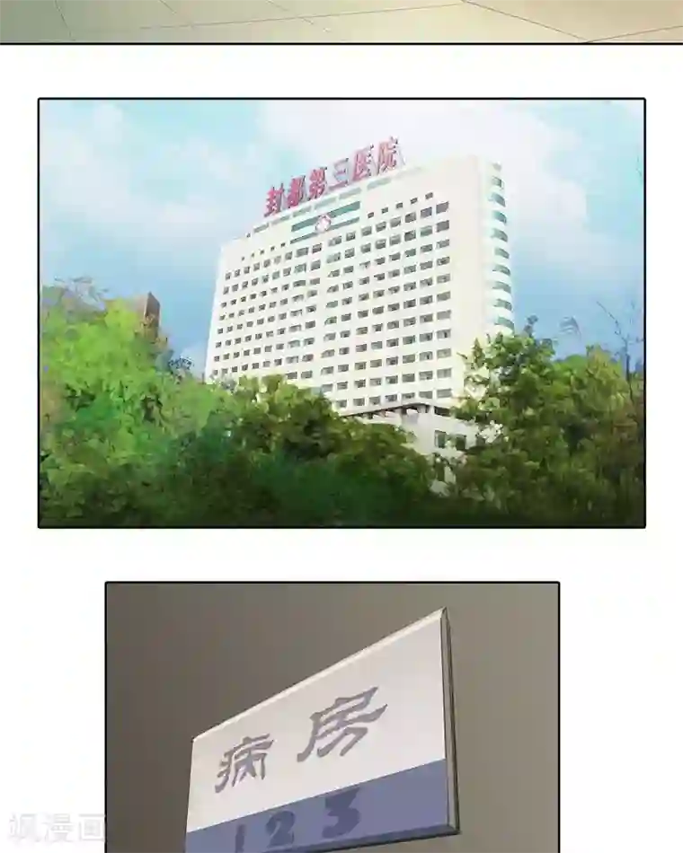 临时侦探第39话 抢救