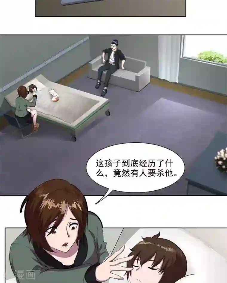 临时侦探第39话 抢救