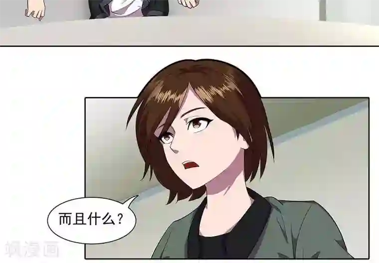 临时侦探第39话 抢救