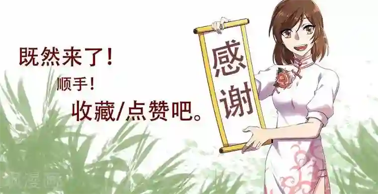 临时侦探第39话 抢救