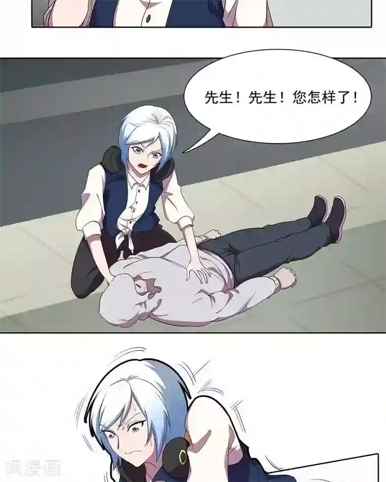 临时侦探第39话 抢救