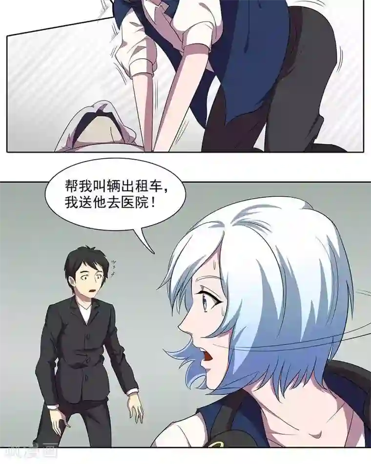 临时侦探第39话 抢救