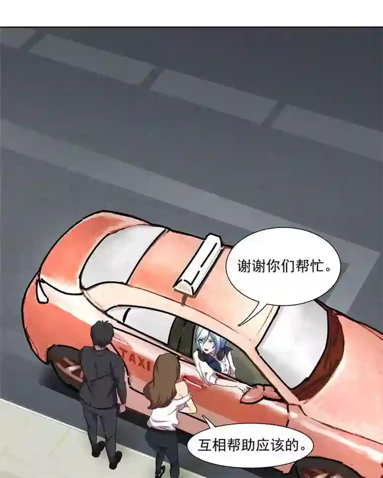 临时侦探第39话 抢救