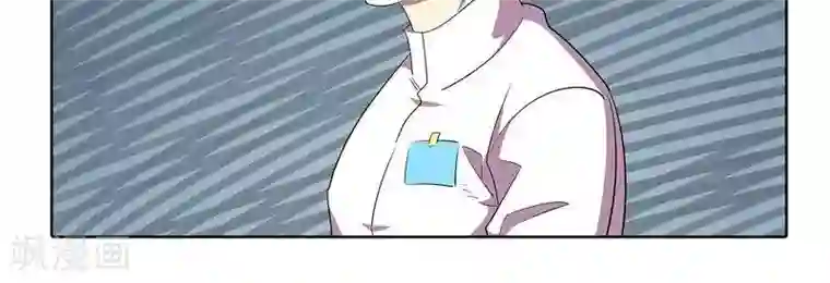 临时侦探第40话 诡异