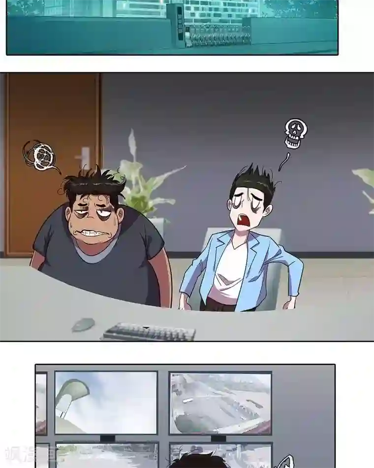 临时侦探第40话 诡异