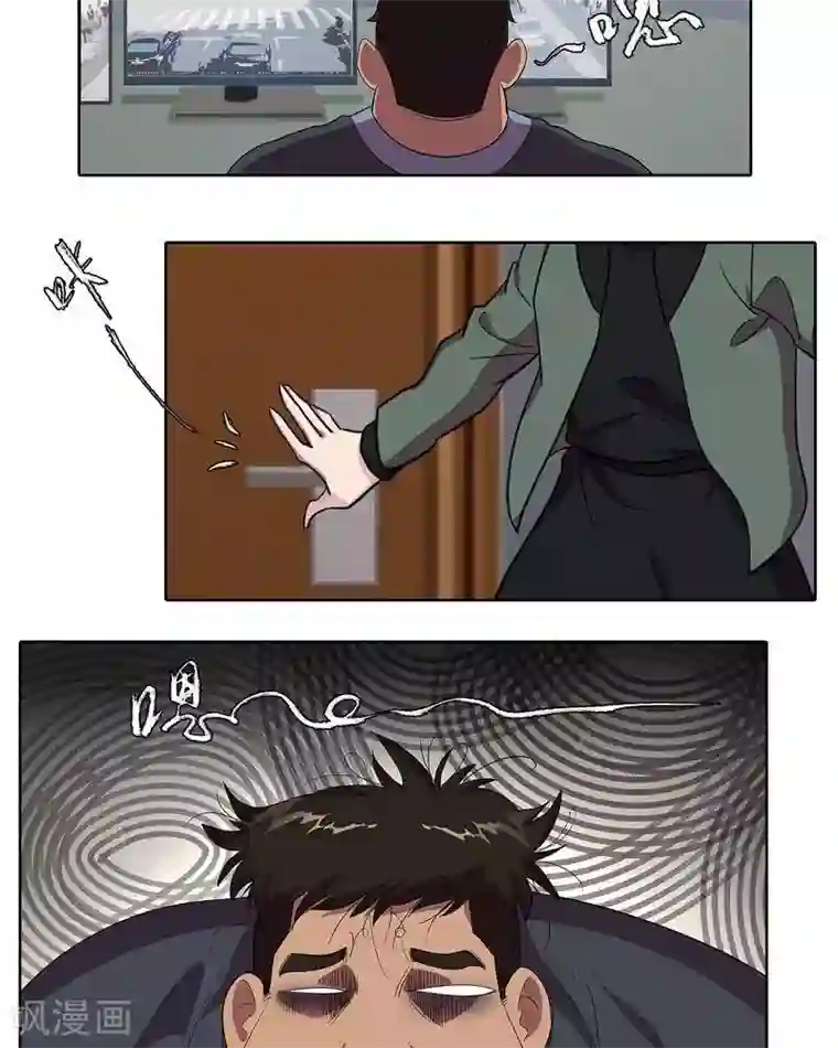 临时侦探第40话 诡异