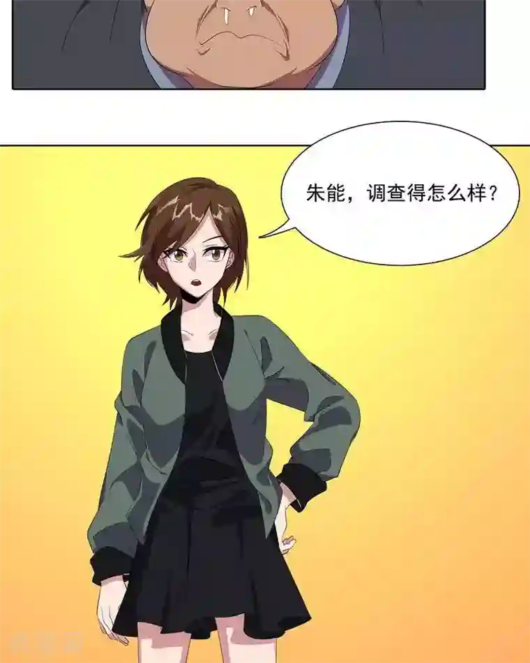 临时侦探第40话 诡异