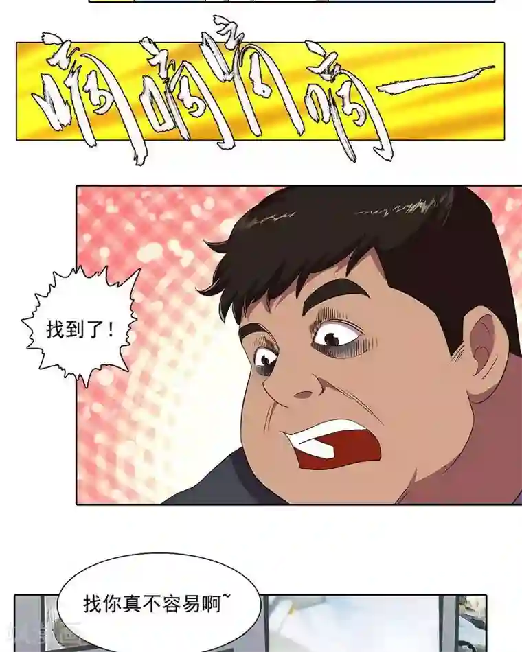 临时侦探第40话 诡异