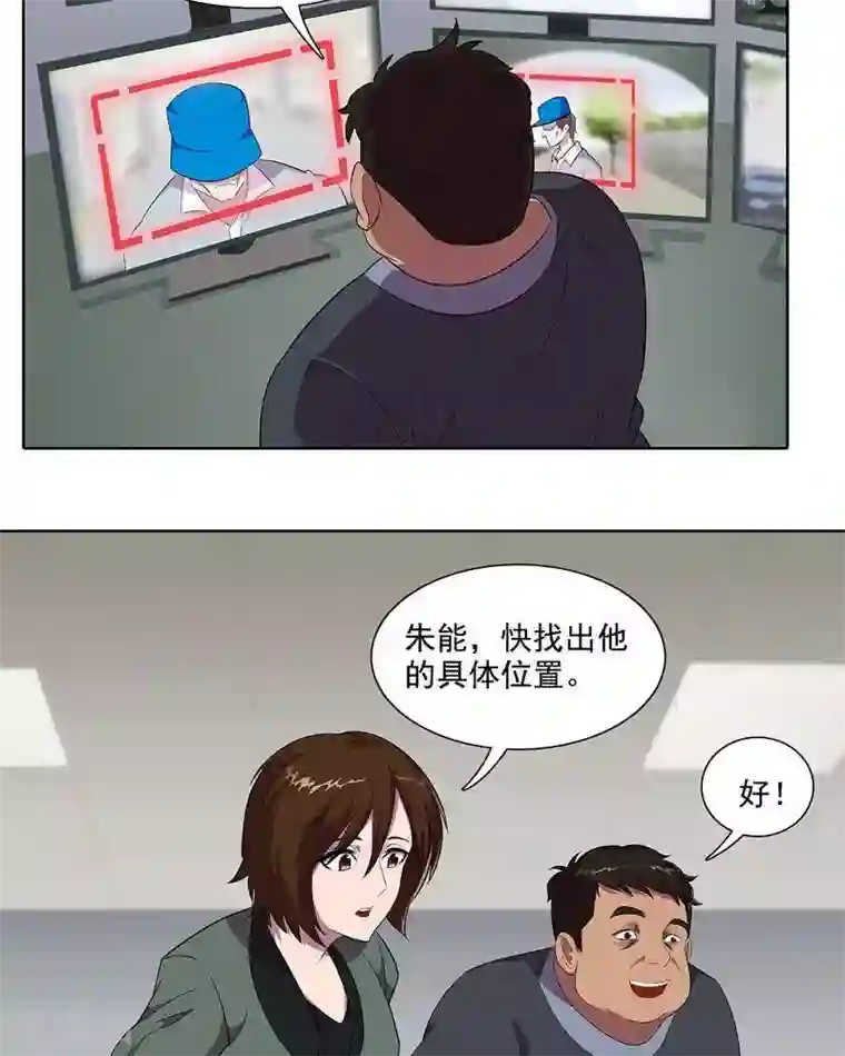 临时侦探第40话 诡异