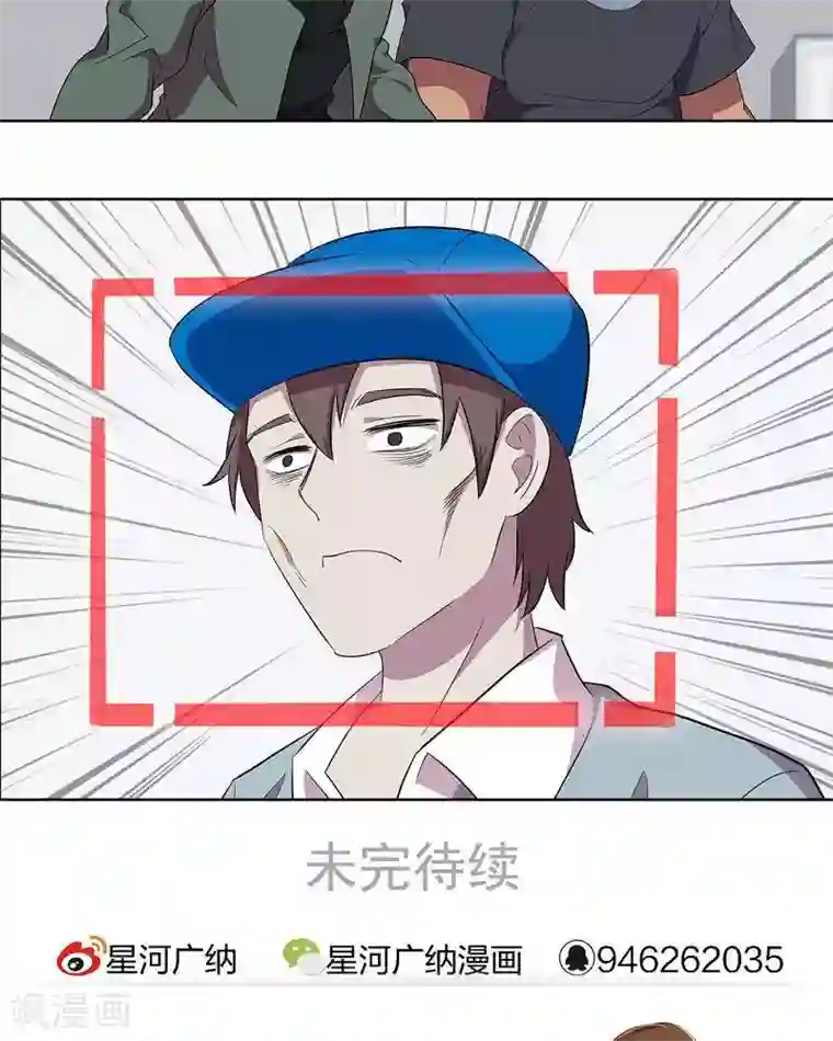 临时侦探第40话 诡异