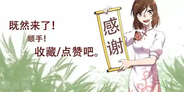 临时侦探第40话 诡异