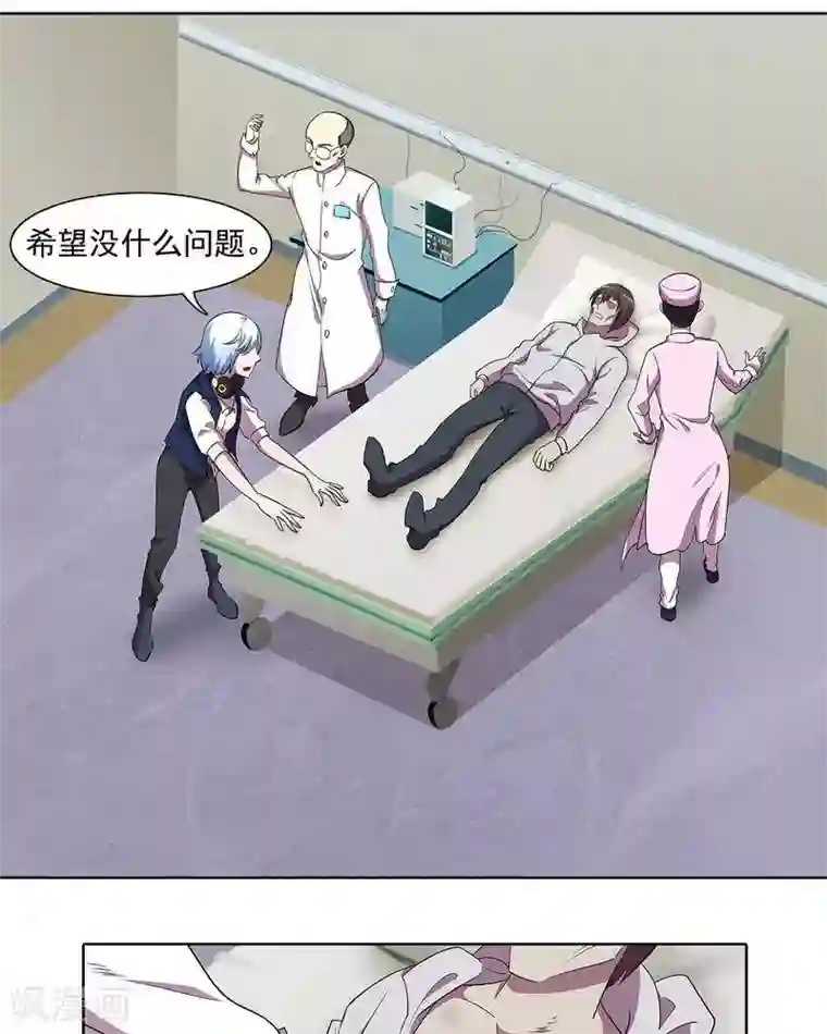 临时侦探第40话 诡异