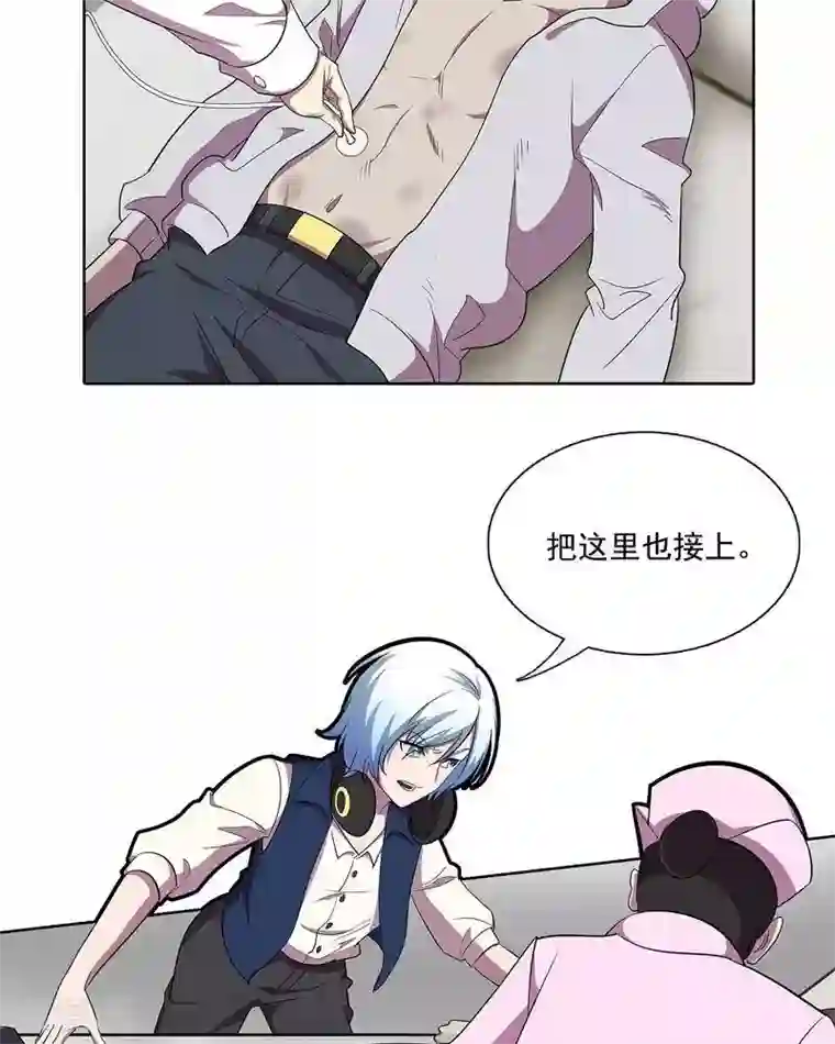 临时侦探第40话 诡异