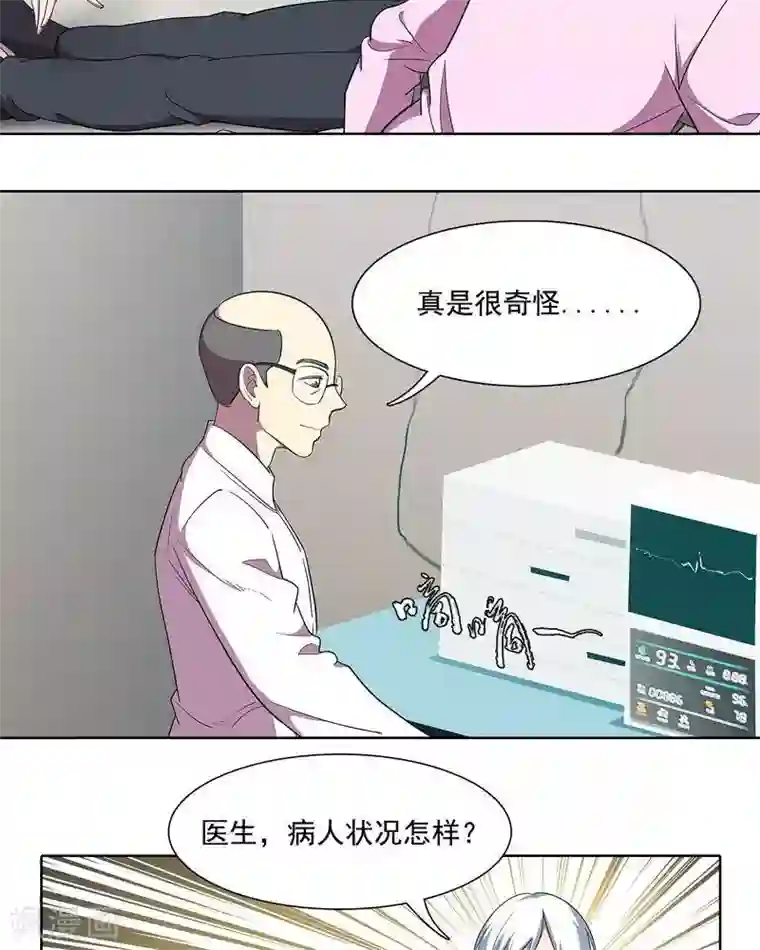 临时侦探第40话 诡异