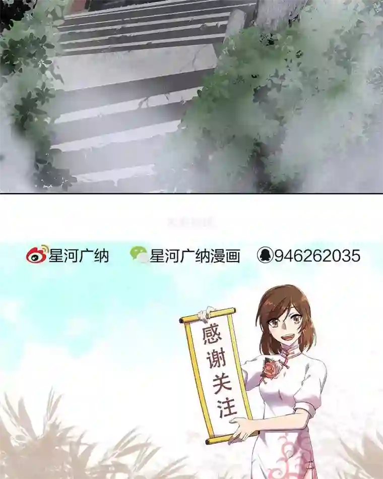 临时侦探第41话 迷局