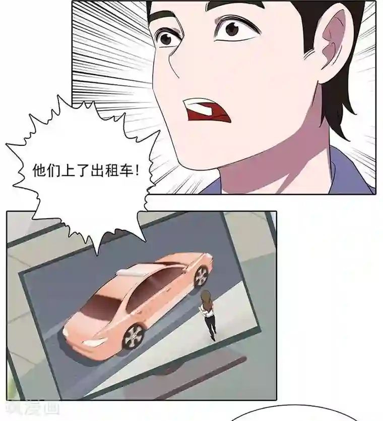 临时侦探第41话 迷局