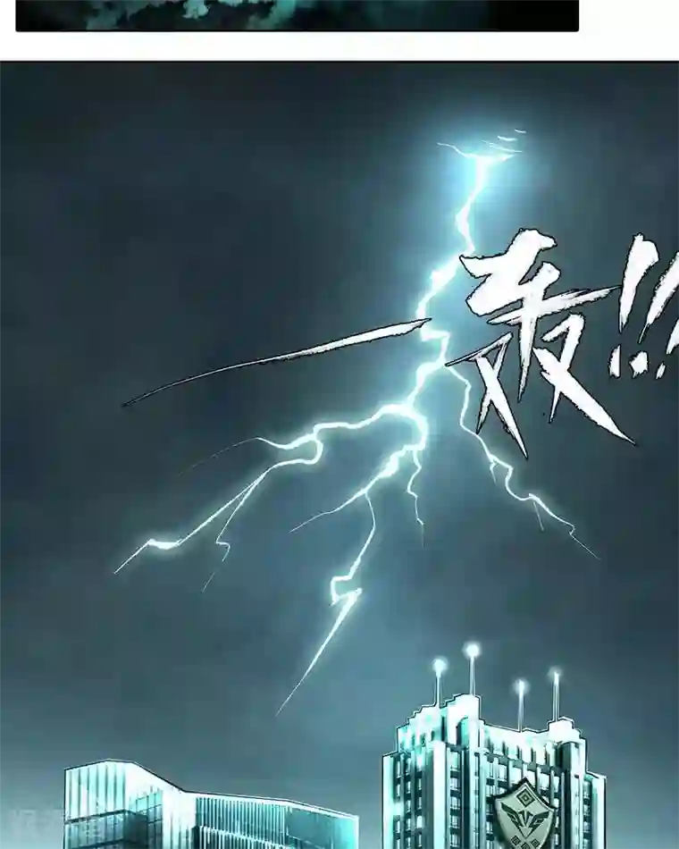 临时侦探第41话 迷局