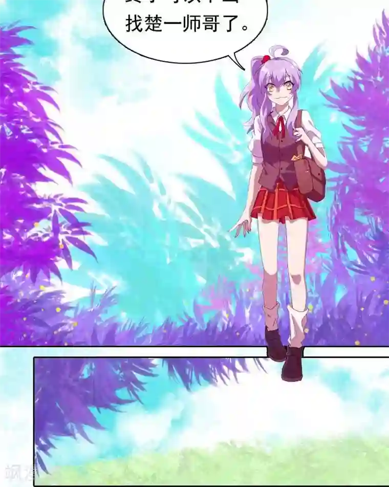 临时侦探番外篇1