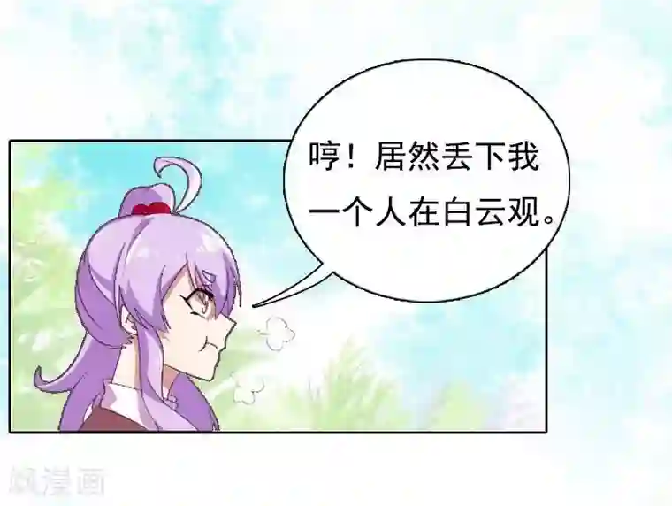 临时侦探番外篇1