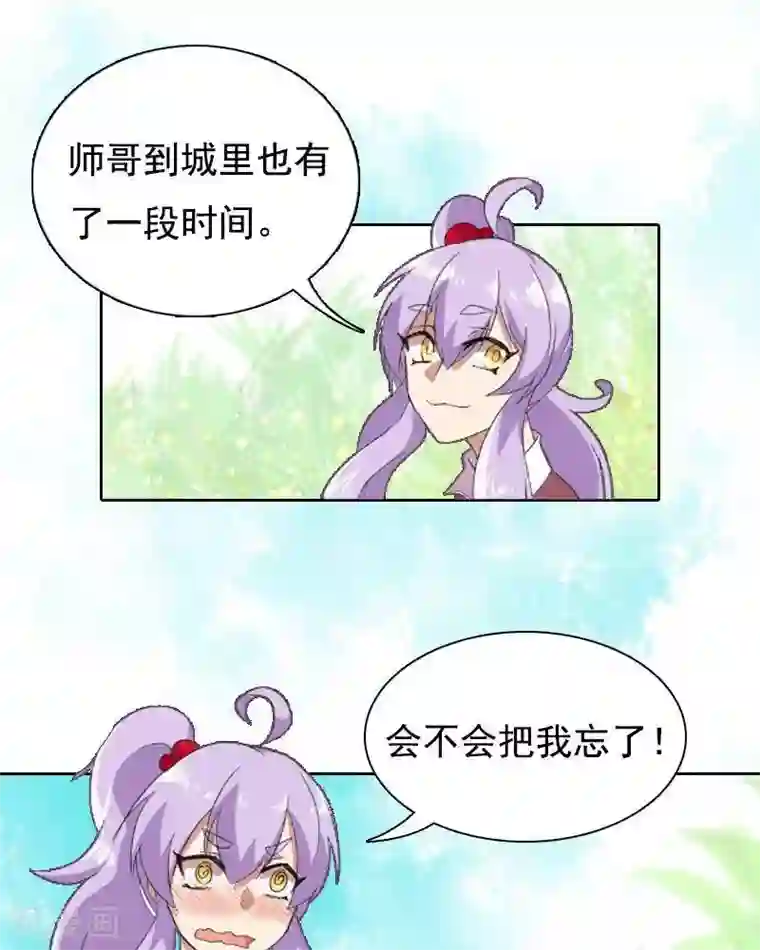 临时侦探番外篇1