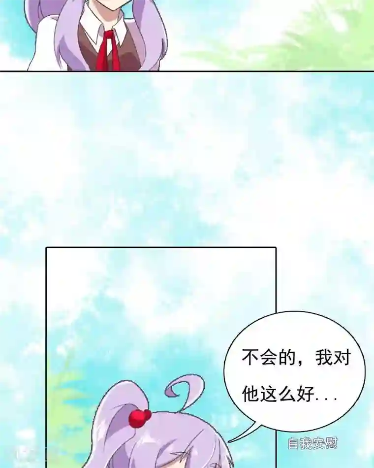 临时侦探番外篇1