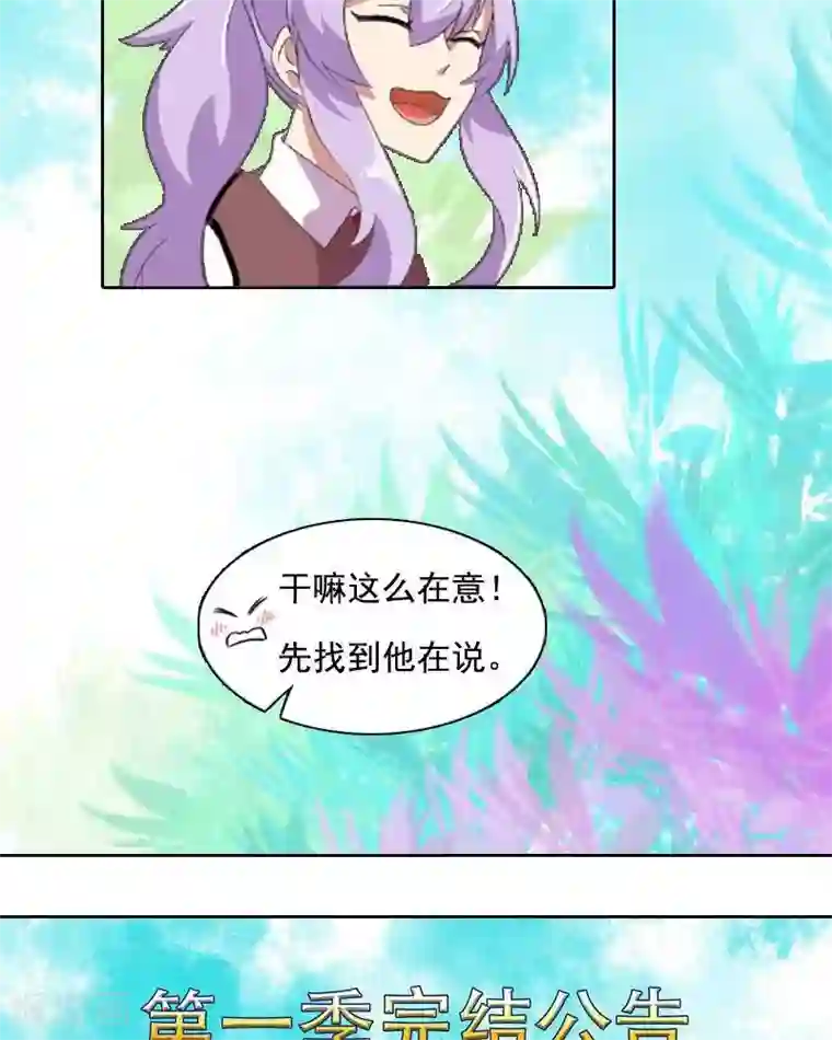 临时侦探番外篇1