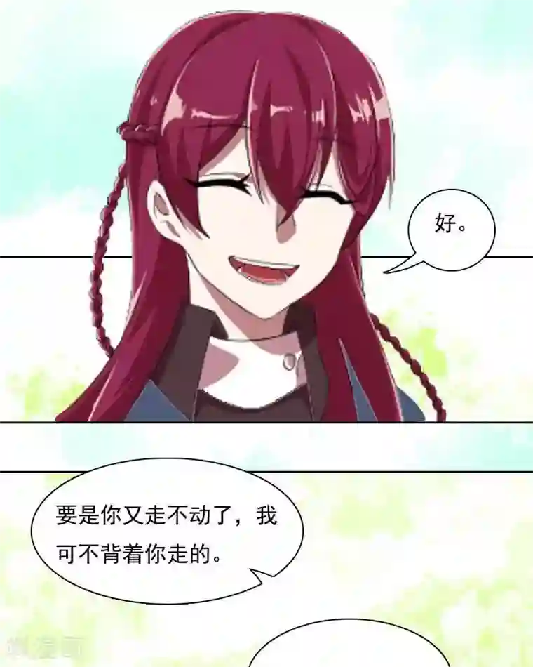 临时侦探番外篇2