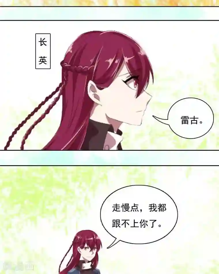 临时侦探番外篇2