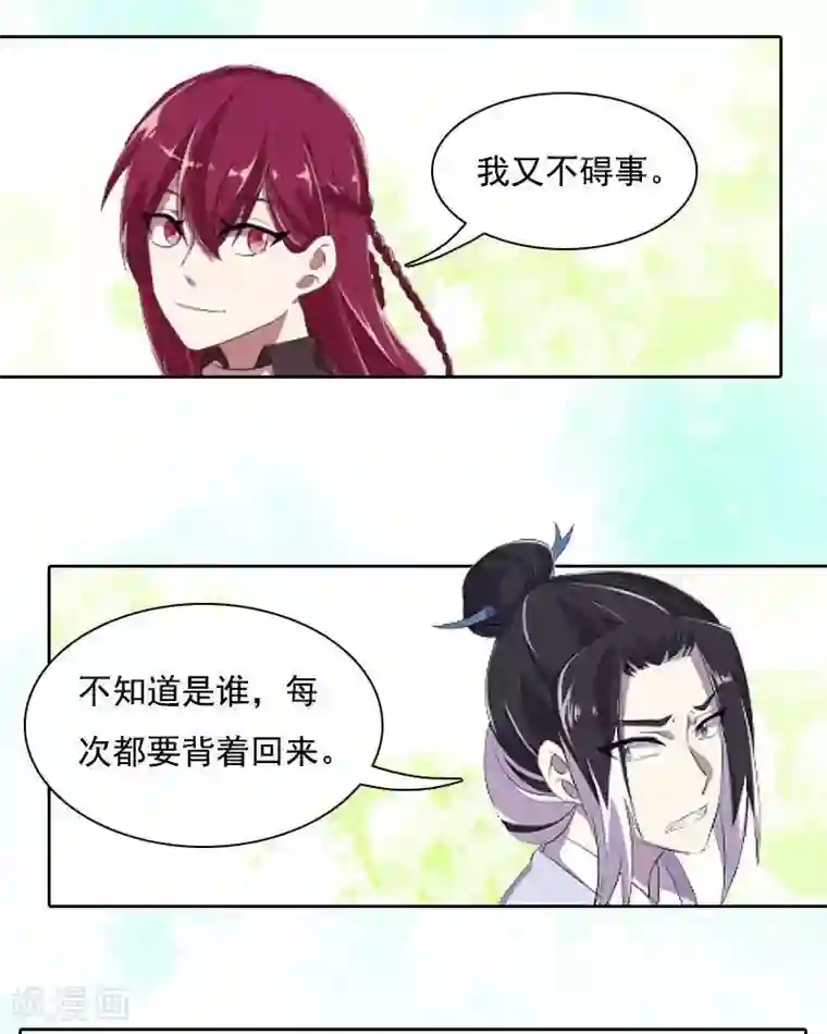 临时侦探番外篇2